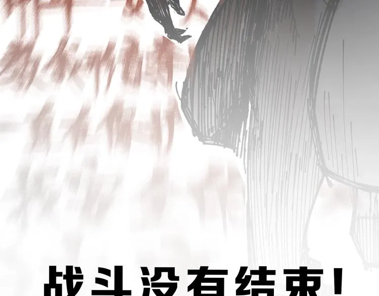 第70话 瞩目的激战 第180页