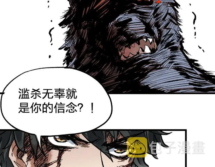 第70话 瞩目的激战 第182页