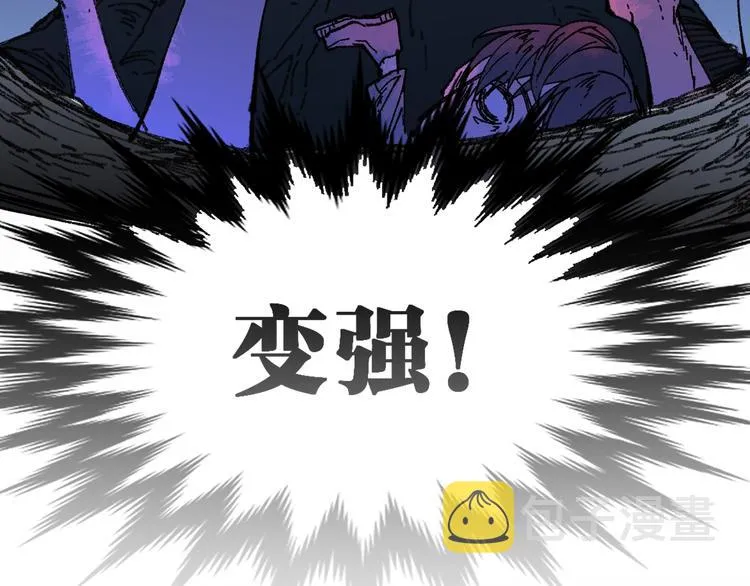 第70话 瞩目的激战 第186页