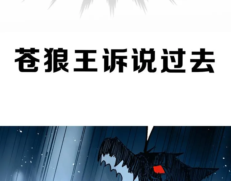 第70话 瞩目的激战 第187页