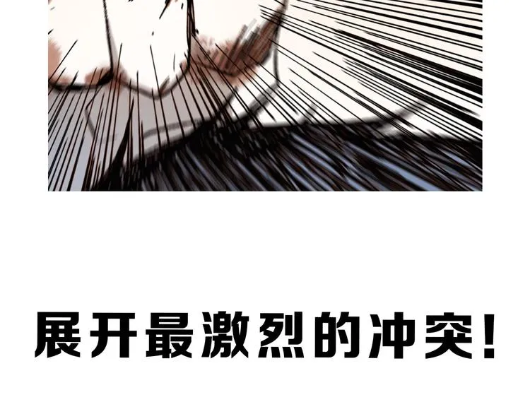 第70话 瞩目的激战 第190页
