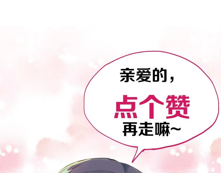 第70话 瞩目的激战 第192页