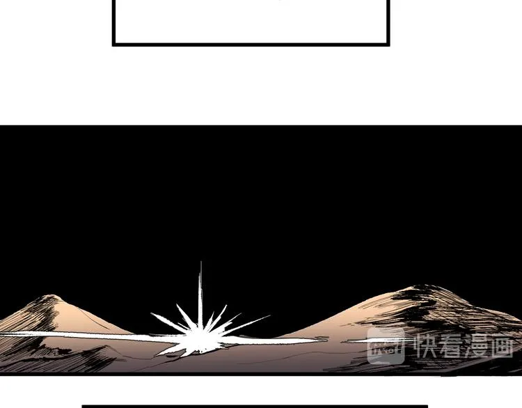 第71话 核爆？核爆！ 第20页