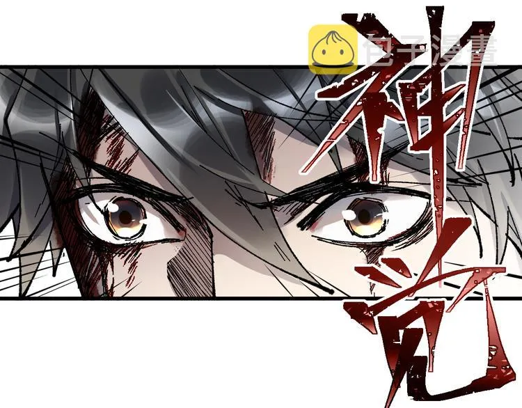 第71话 核爆？核爆！ 第36页
