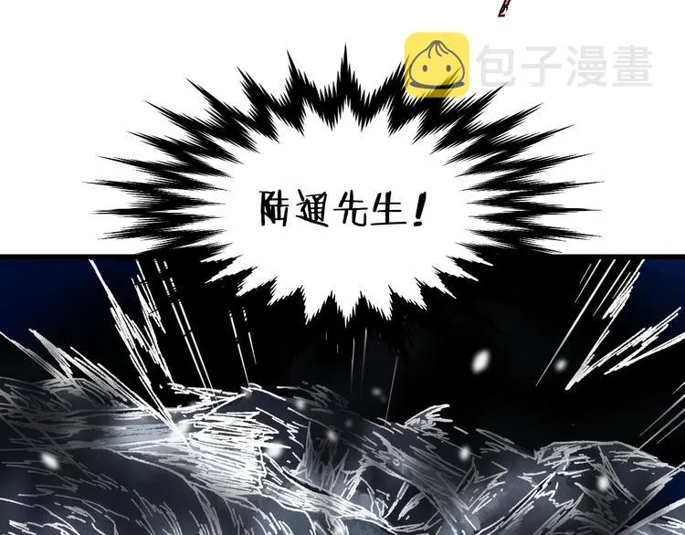 第71话 核爆？核爆！ 第37页