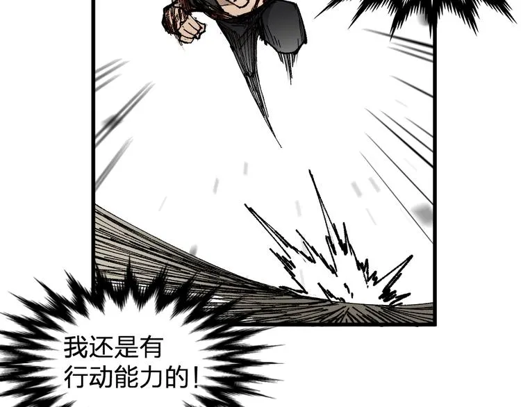 第71话 核爆？核爆！ 第40页