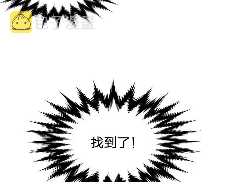 第71话 核爆？核爆！ 第41页