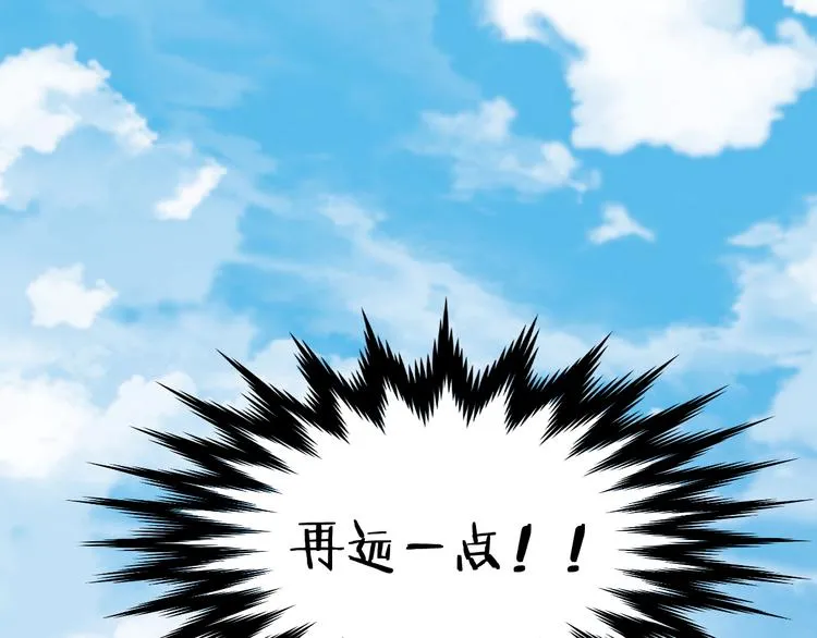 第71话 核爆？核爆！ 第49页