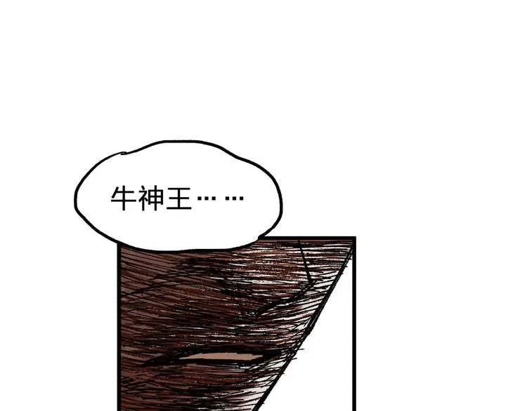第71话 核爆？核爆！ 第55页