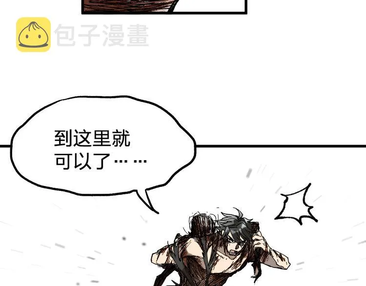 第71话 核爆？核爆！ 第56页