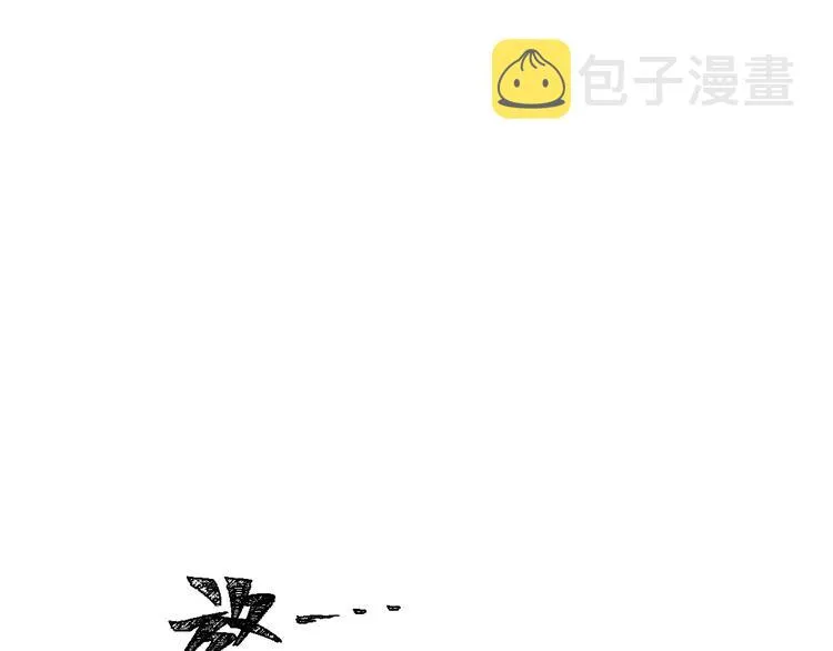 第71话 核爆？核爆！ 第58页