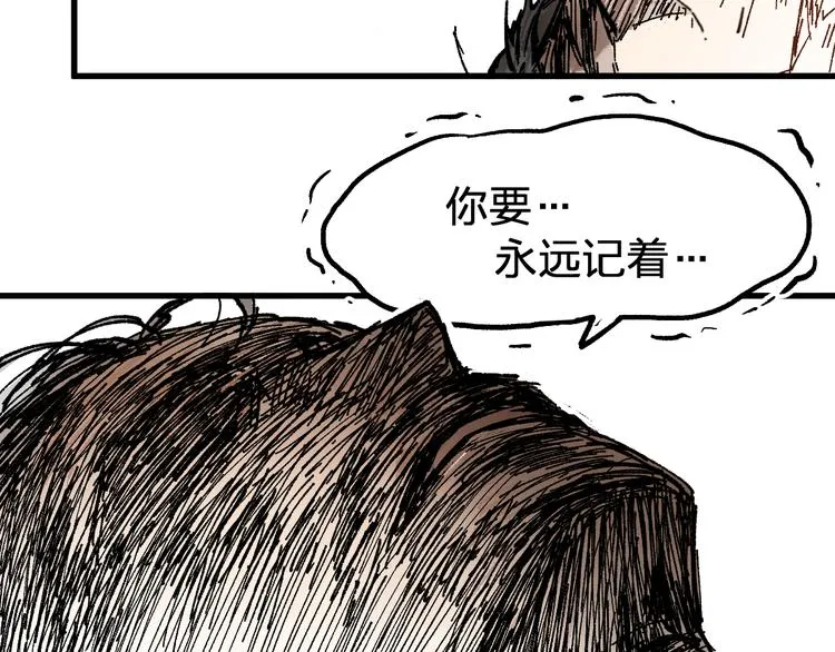 第71话 核爆？核爆！ 第95页