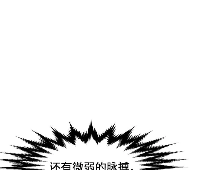 第71话 核爆？核爆！ 第103页