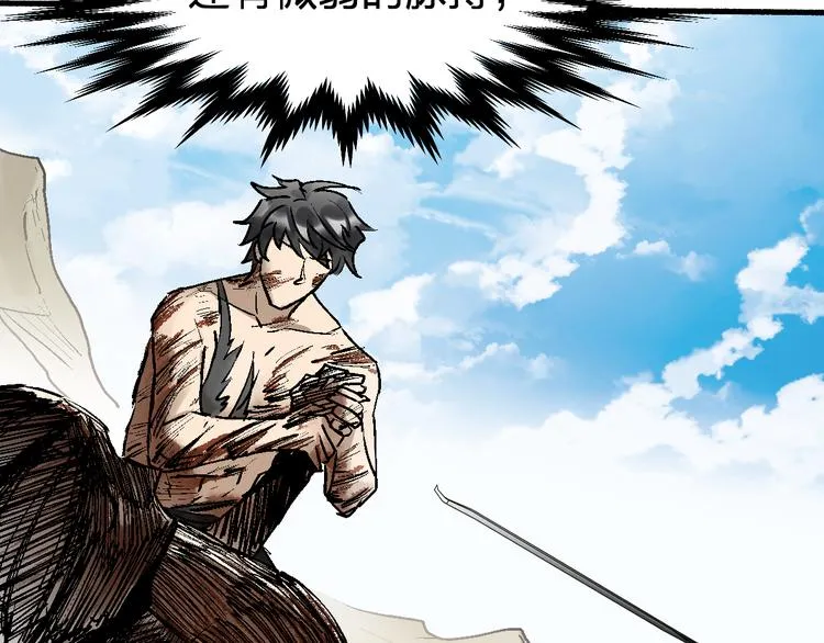 第71话 核爆？核爆！ 第104页