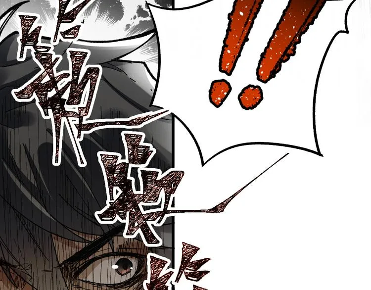 第71话 核爆？核爆！ 第108页