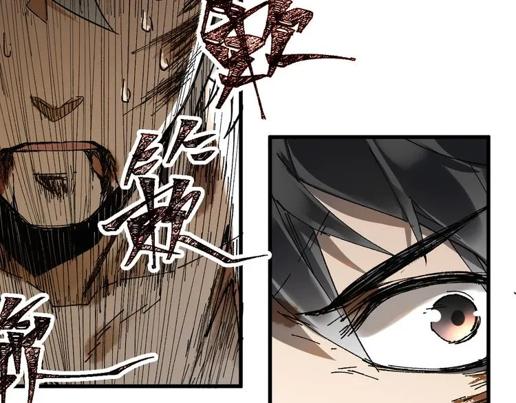 第71话 核爆？核爆！ 第109页