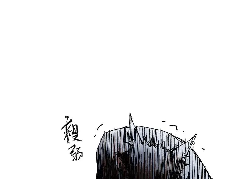 第71话 核爆？核爆！ 第112页