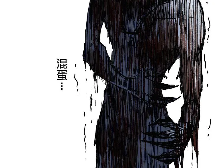 第71话 核爆？核爆！ 第113页