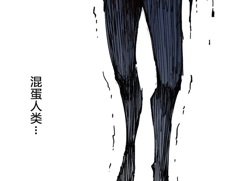 第71话 核爆？核爆！ 第114页