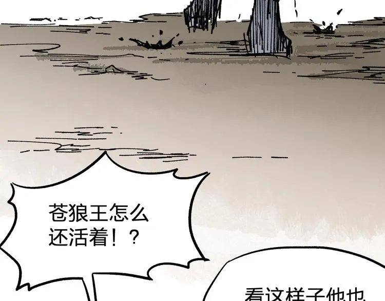 第71话 核爆？核爆！ 第115页