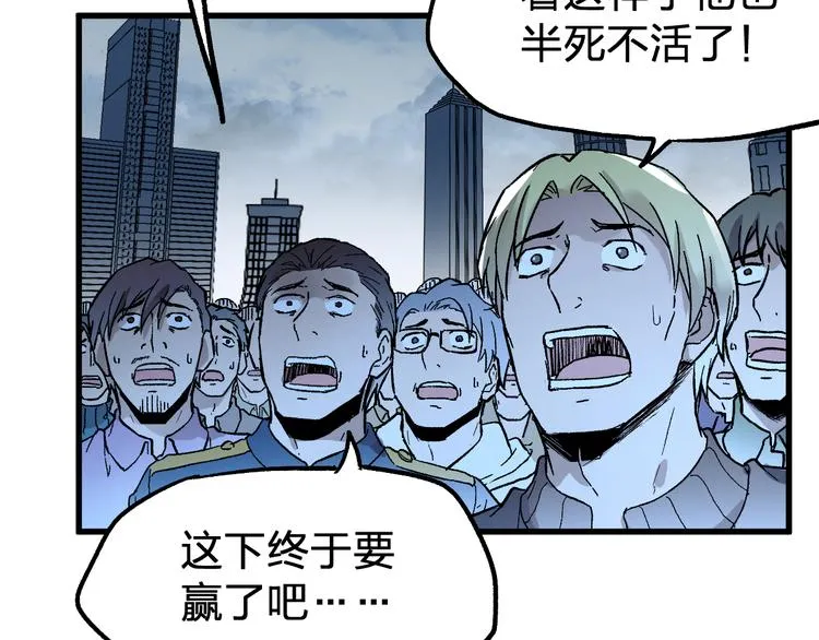 第71话 核爆？核爆！ 第116页