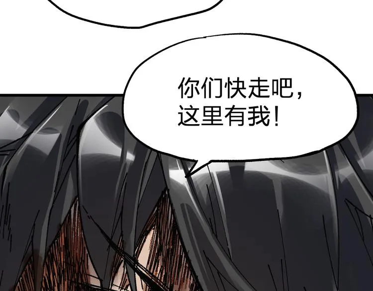 第71话 核爆？核爆！ 第117页