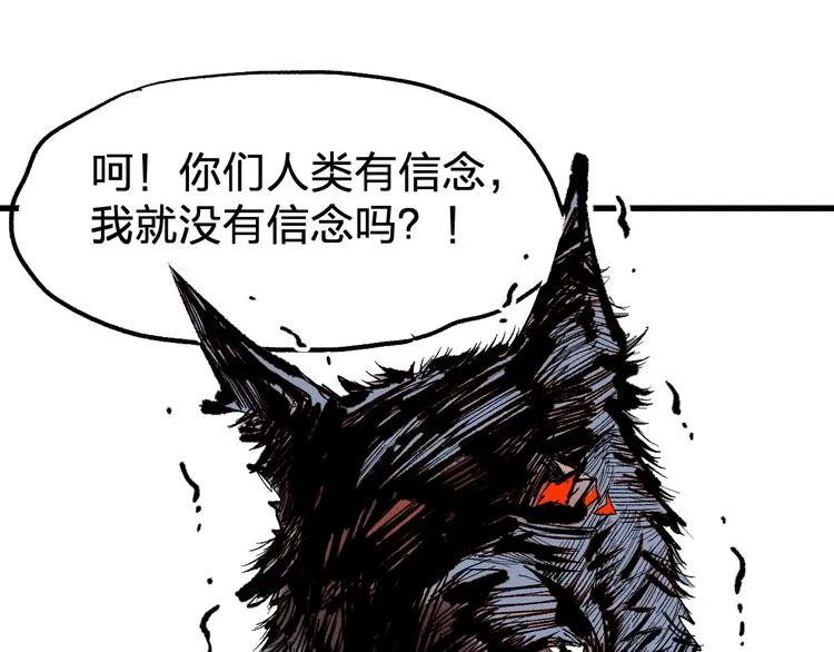 第71话 核爆？核爆！ 第125页