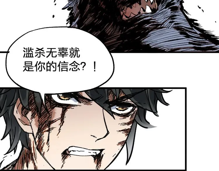 第71话 核爆？核爆！ 第126页