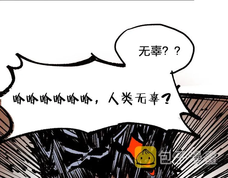 第71话 核爆？核爆！ 第127页