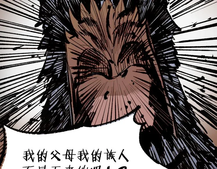 第71话 核爆？核爆！ 第128页