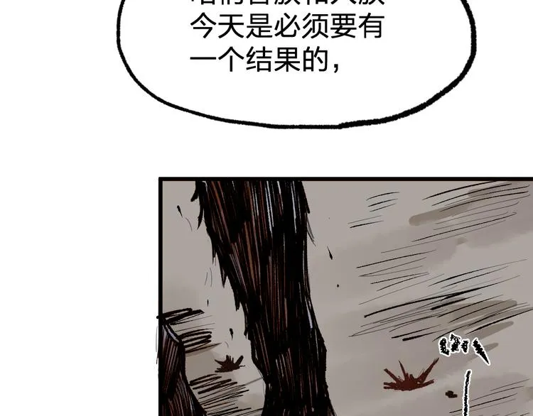 第71话 核爆？核爆！ 第130页