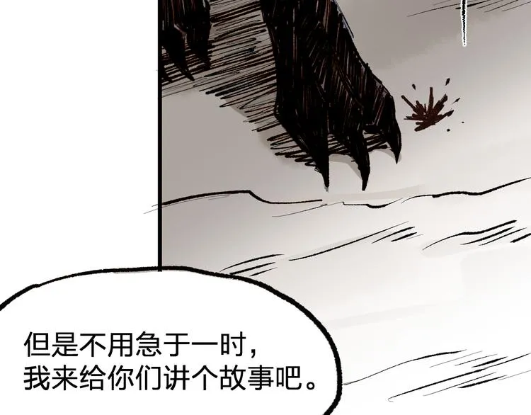 第71话 核爆？核爆！ 第131页