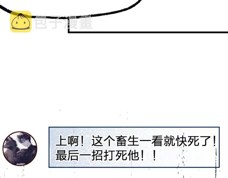 第71话 核爆？核爆！ 第132页