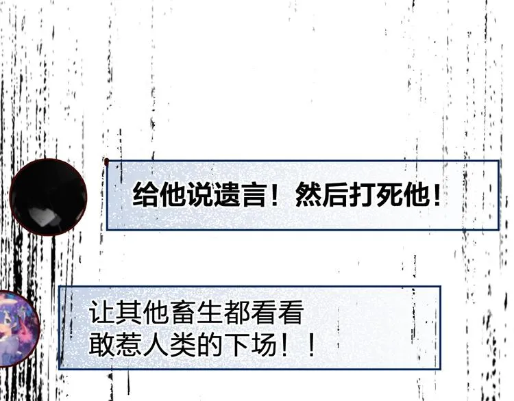 第71话 核爆？核爆！ 第133页