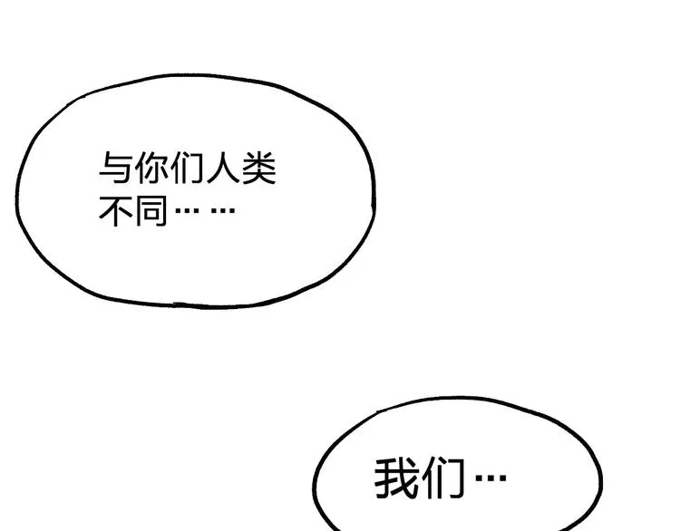 第71话 核爆？核爆！ 第139页