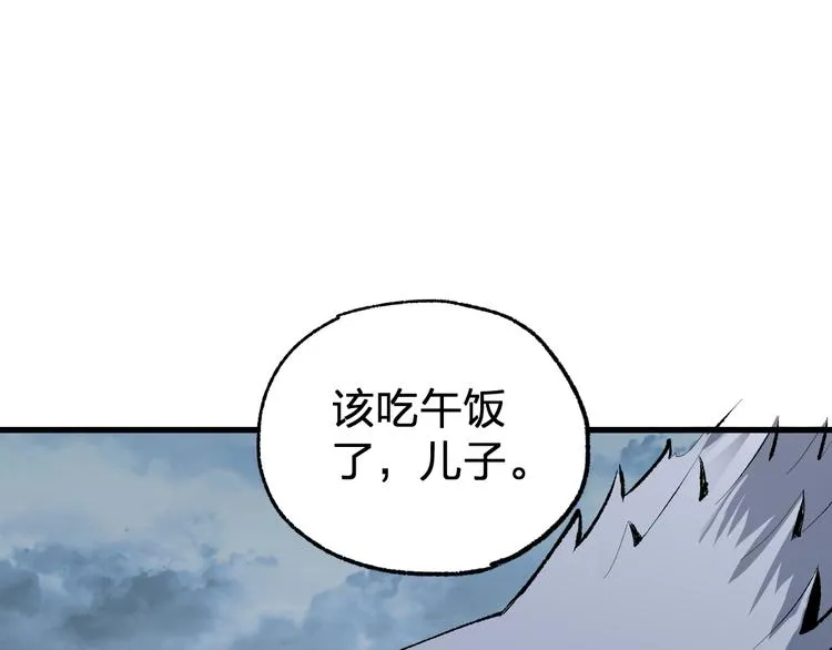 第71话 核爆？核爆！ 第159页
