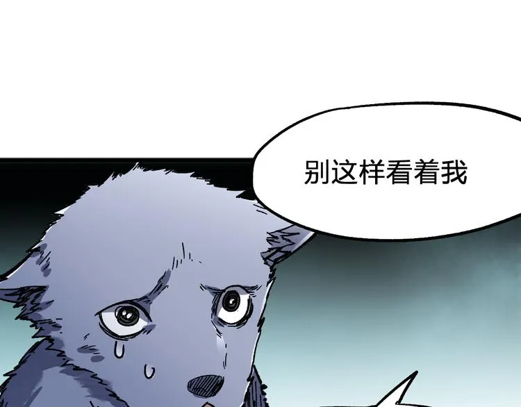 第71话 核爆？核爆！ 第163页