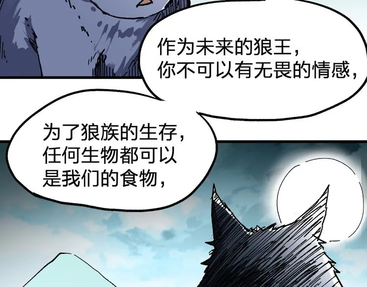 第71话 核爆？核爆！ 第164页