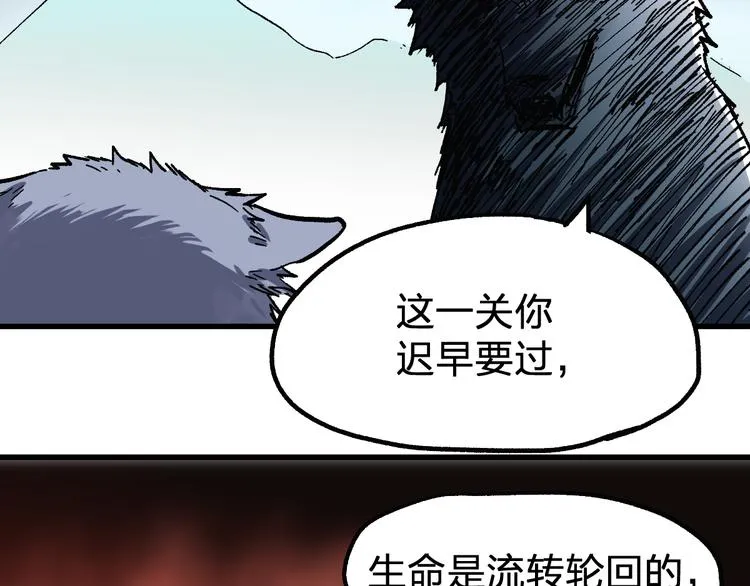 第71话 核爆？核爆！ 第165页