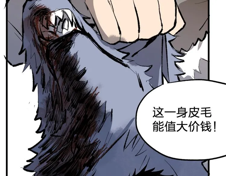 第71话 核爆？核爆！ 第182页