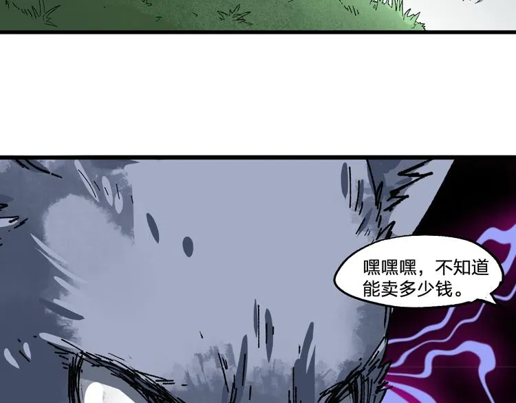 第71话 核爆？核爆！ 第187页