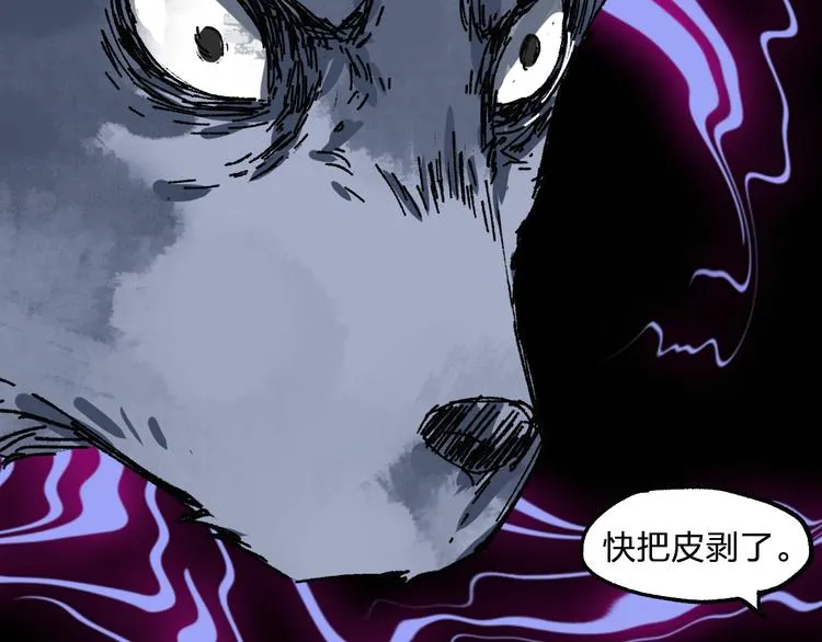 第71话 核爆？核爆！ 第188页