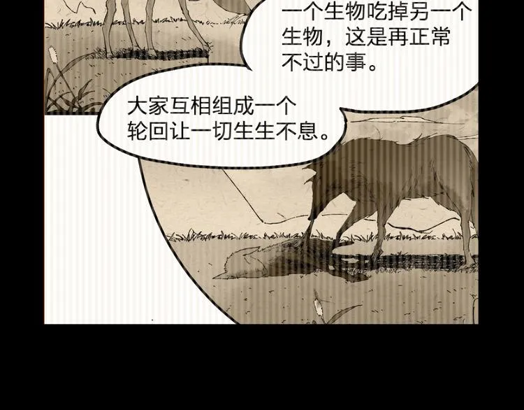第71话 核爆？核爆！ 第190页