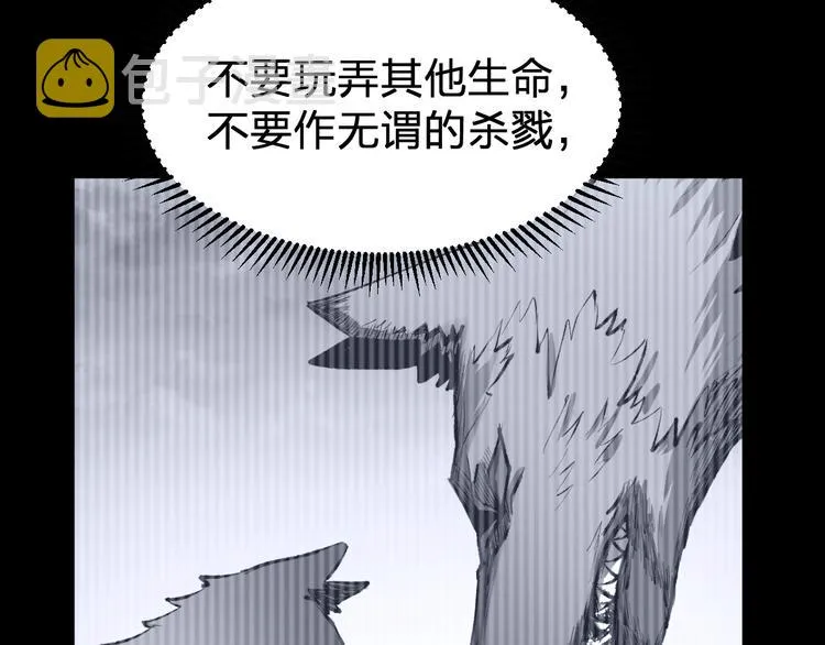 第71话 核爆？核爆！ 第195页