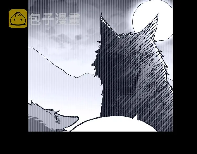 第71话 核爆？核爆！ 第198页