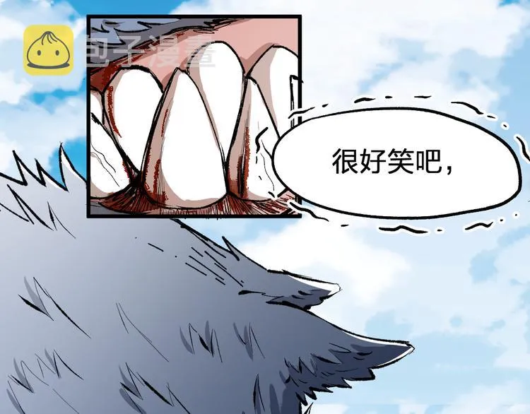 第71话 核爆？核爆！ 第212页