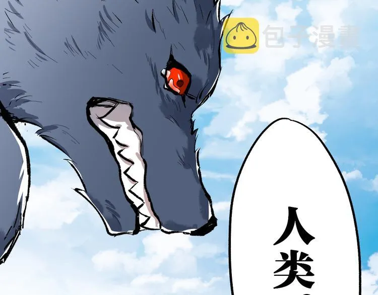 第71话 核爆？核爆！ 第213页