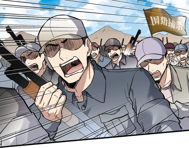 第71话 核爆？核爆！ 第222页