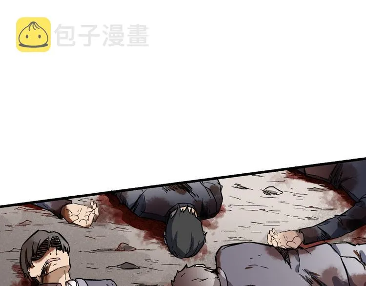 第71话 核爆？核爆！ 第239页