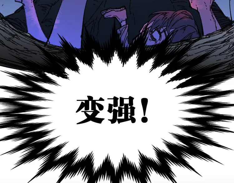 第71话 核爆？核爆！ 第248页